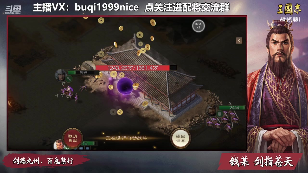 【2023-01-12 15点场】钱某剑指苍天：2023新年好诸位！