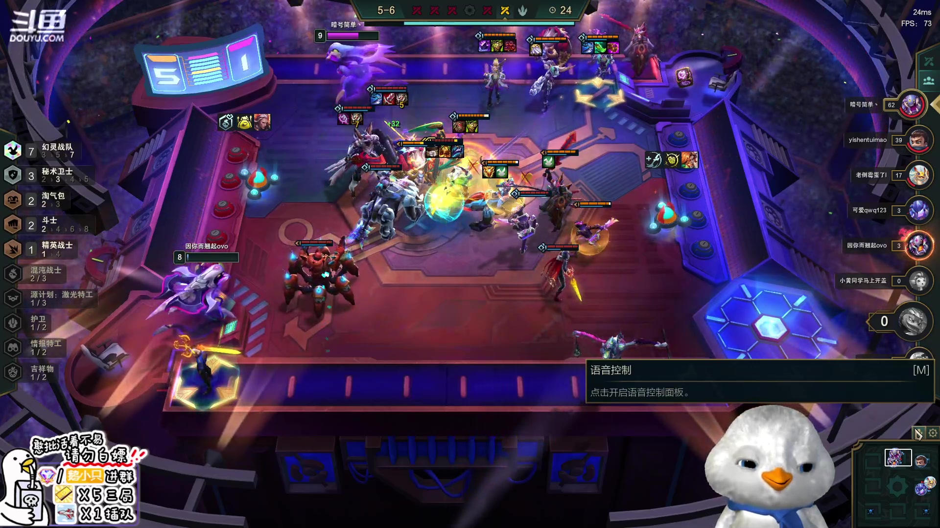 【2023-01-11 18点场】内只鹅：【小奶团】霉菜扣鹅