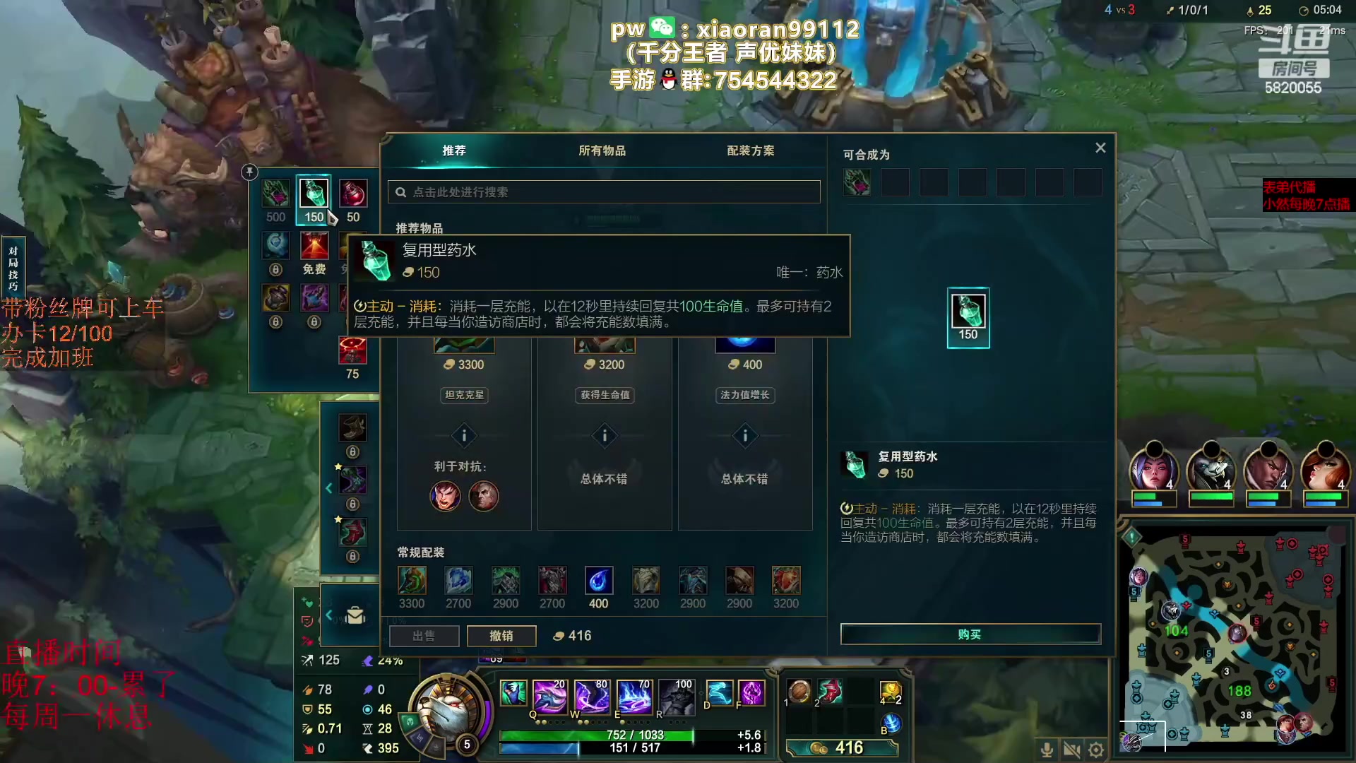 【2023-01-12 06点场】Dy丶小然：刺客流狗头 沉浸式发育！！！