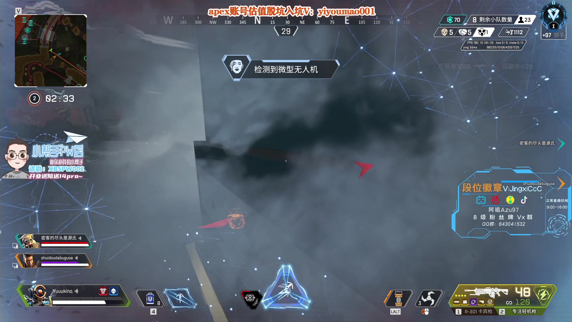 【2023-01-12 11点场】阿祖AZu2tap：仙人之上一换一！！！