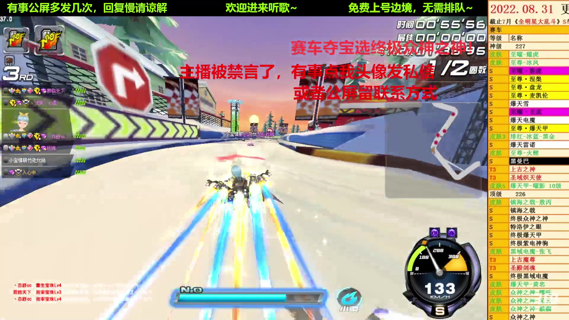 【2023-01-12 21点场】大萌家的益达丶：关注点一点免费上号边境~