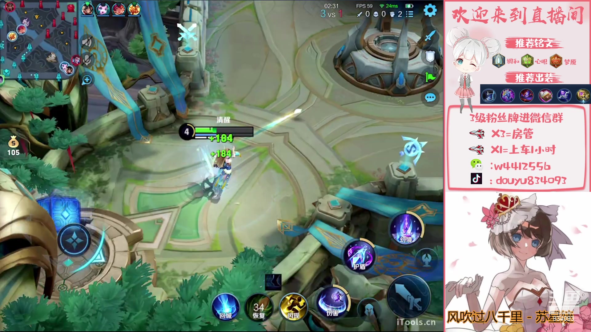 【2023-01-12 15点场】小飞Avery：国服小乔：学小乔看小飞