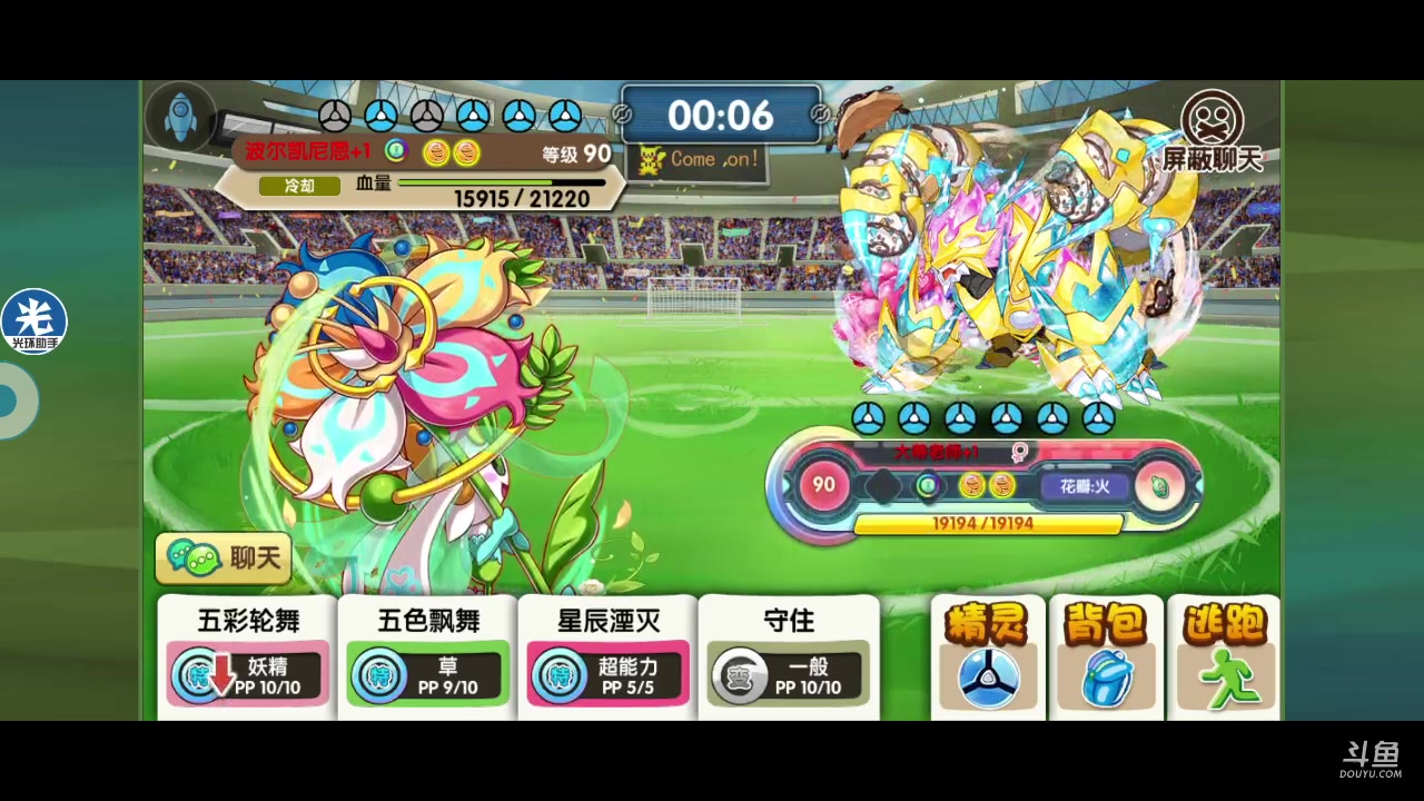 【2023-01-10 21点场】淼小晟：小晟：玩游戏就是要啸着玩