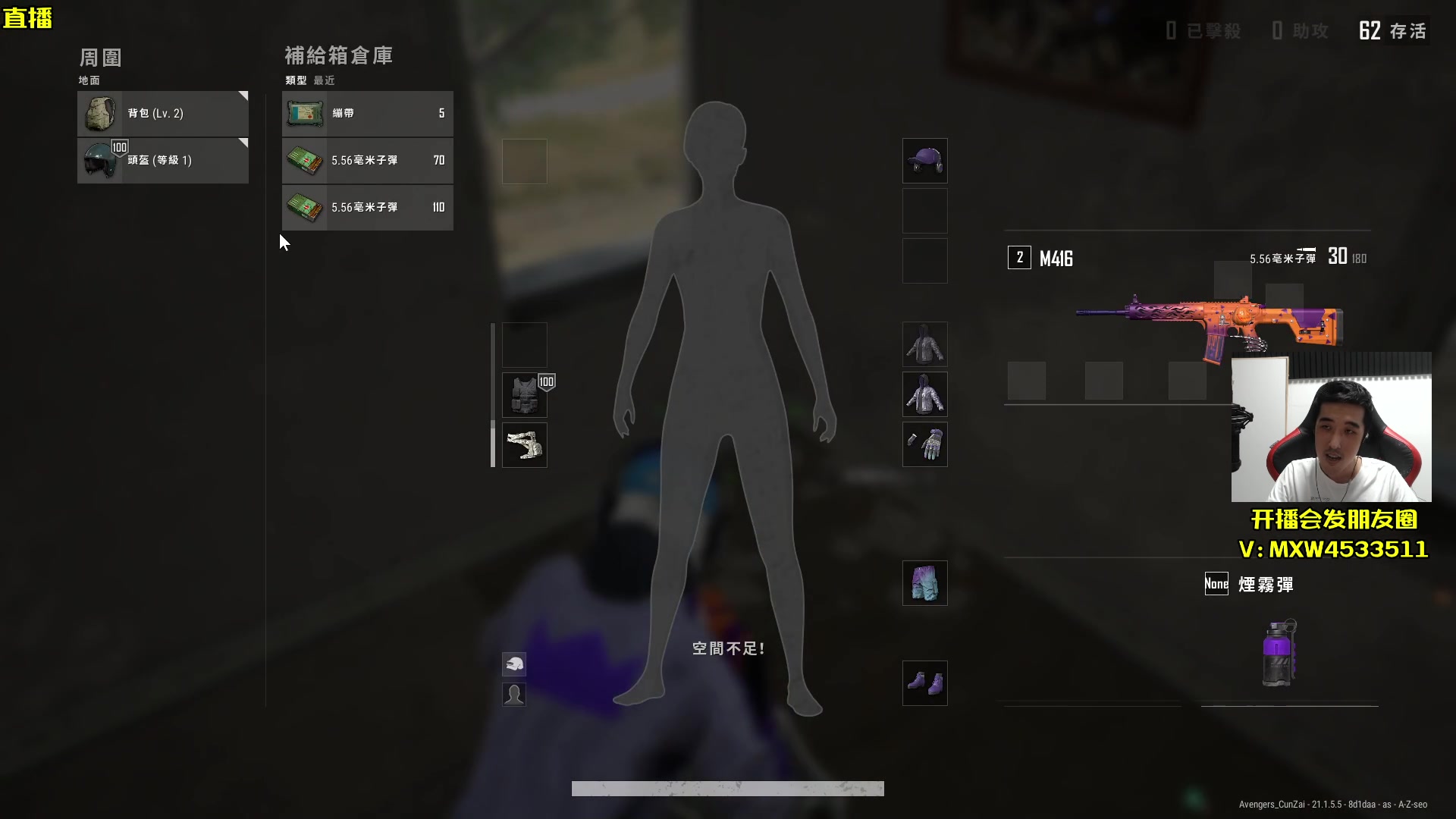 【2023-01-12 19点场】天赐丶4533511：进来看看呗 4533511