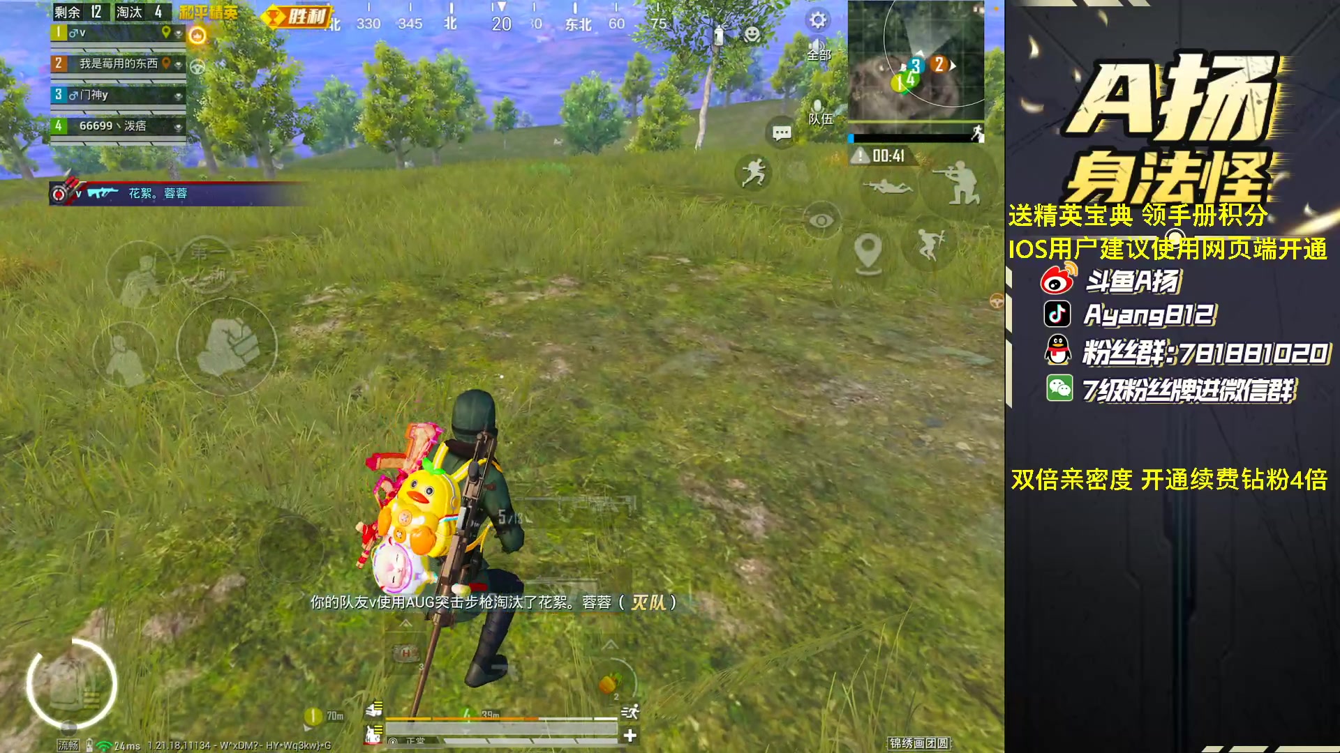 【2023-01-11 22点场】A扬丷：《秋名山小组赛》