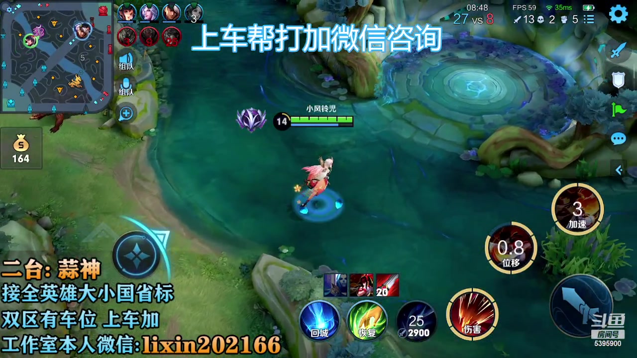 【2023-01-12 13点场】A老回：有车位 国服露露带粉