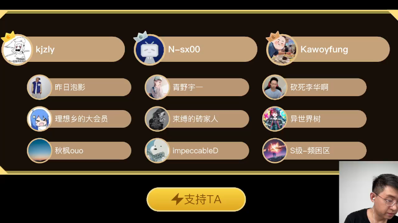 【数码科技】科技美学中国的精彩时刻 20230112 01点场