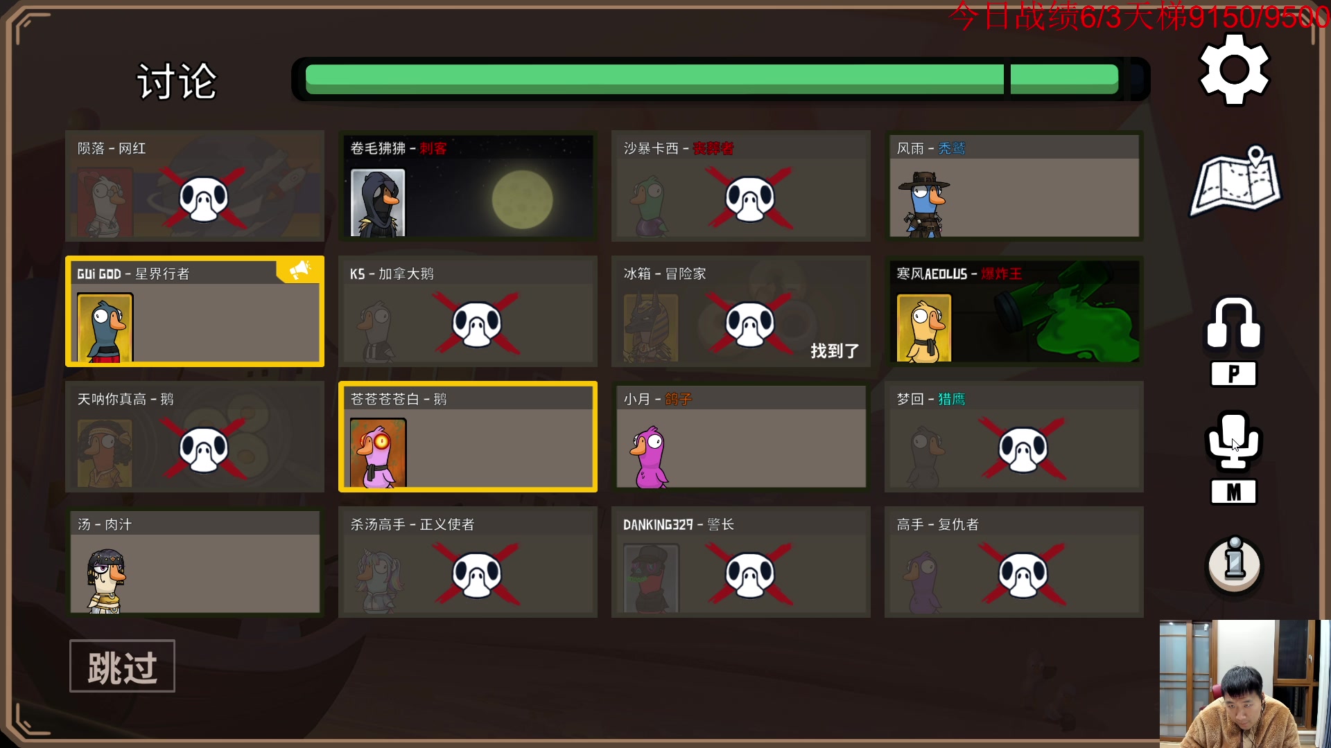 【2023-01-12 20点场】霸气虚幻哥1991：疯狂星期四！！73965