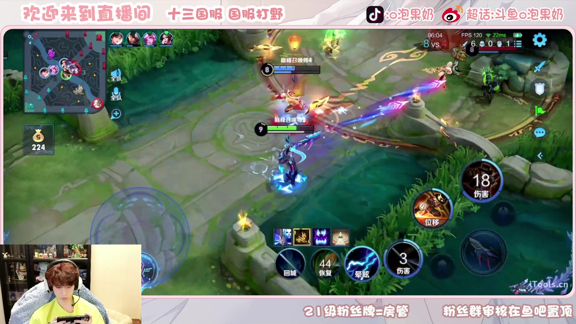 【2023-01-11 21点场】O泡果奶1111：宫本暃表现分