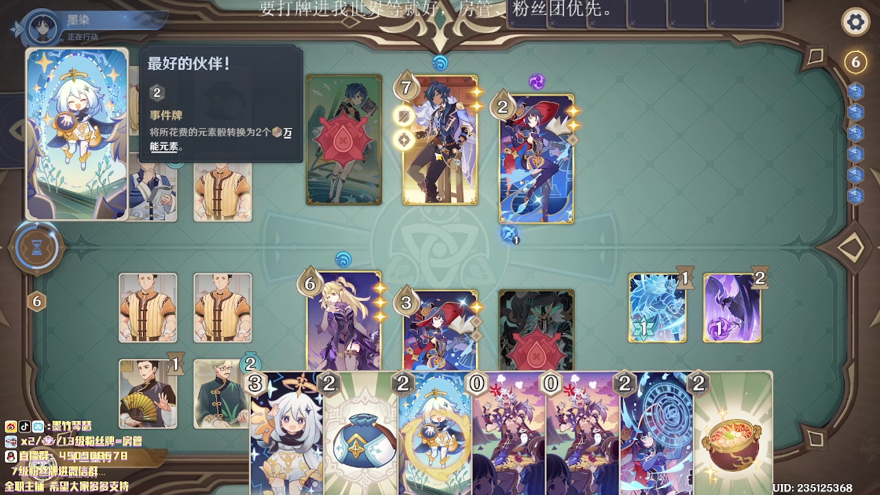 【2023-01-11 02点场】墨竹琴瑟：午夜电台-梦中打牌最为致命