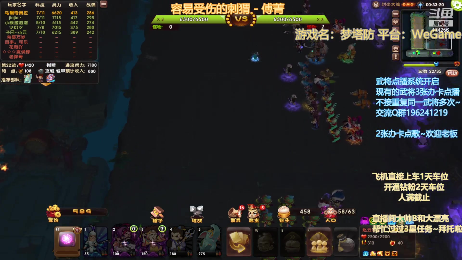 【2023-01-11 22点场】皮小乌：乌：出现吧~皮卡乌！