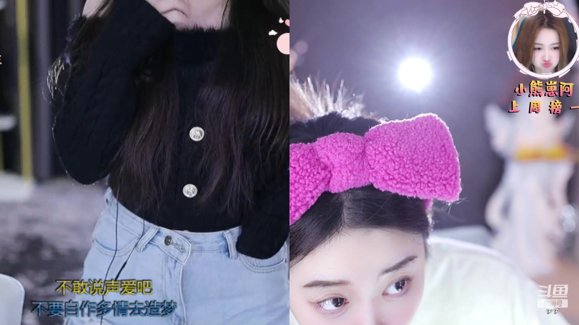 【2023-01-12 04点场】小肉球阿：爱笑的女孩运气不会差~