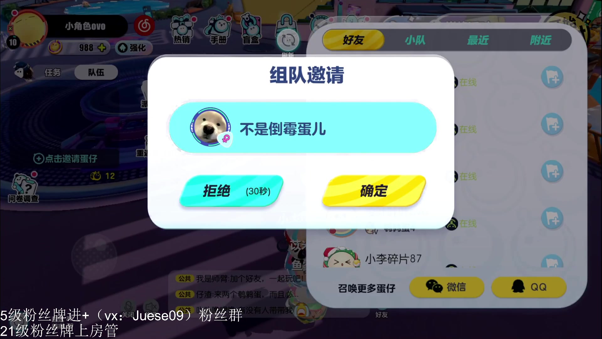 【2023-01-11 22点场】小角色ovo：角色角色！绝对出色！