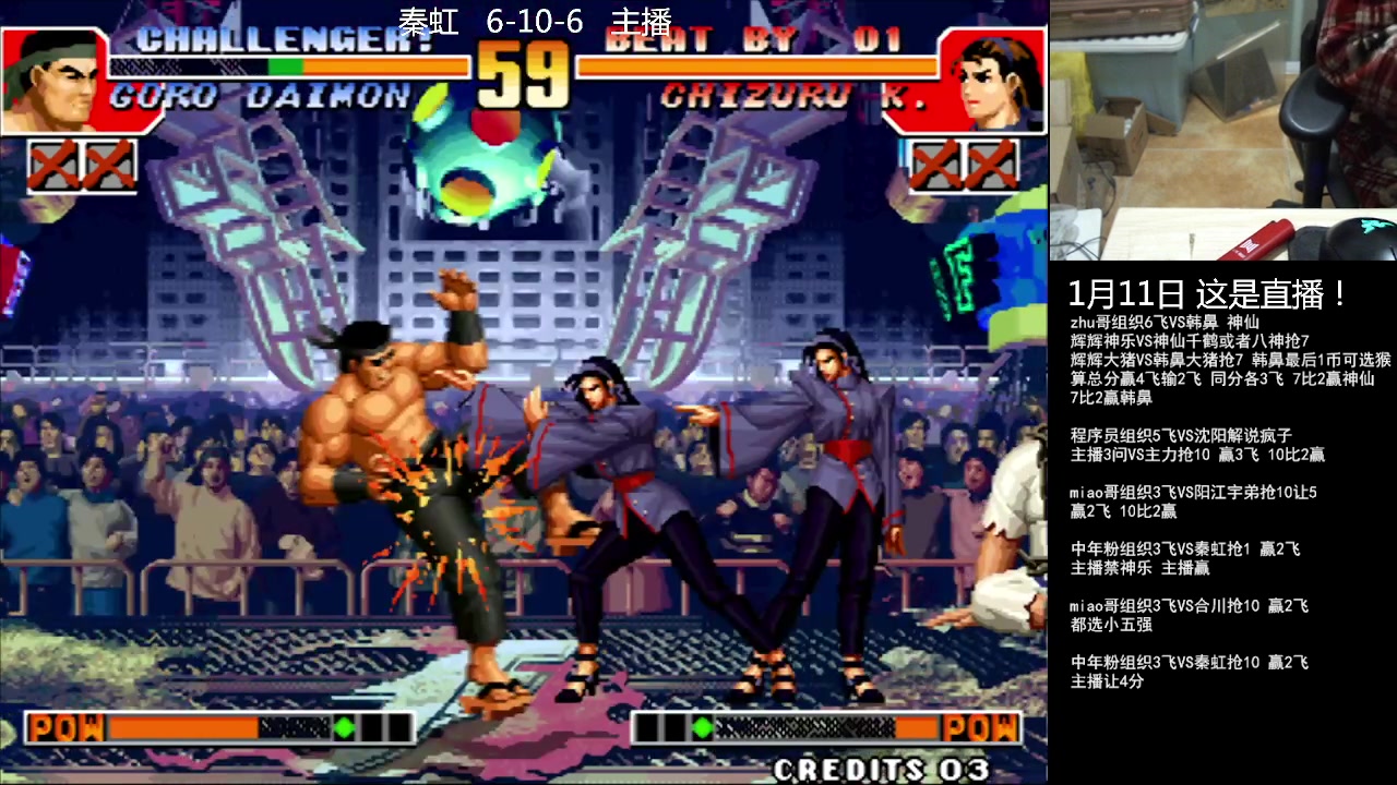 【2023-01-11 22点场】重庆辉輝：憧憬传媒独家冠名！