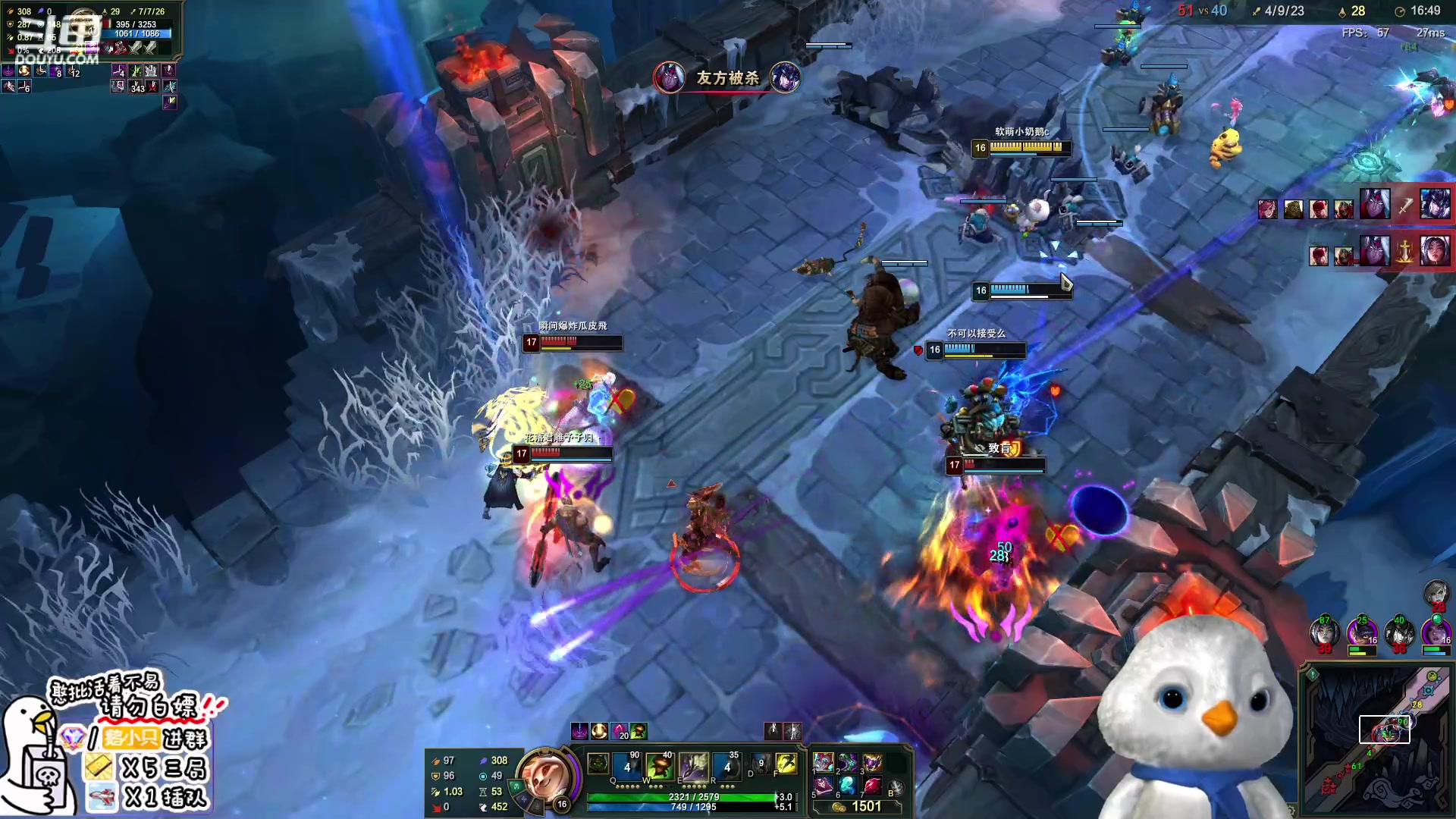 【2023-01-11 20点场】内只鹅：【小奶团】霉菜扣鹅