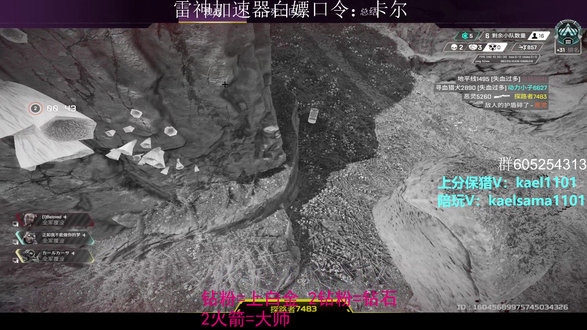 【2023-01-12 01点场】YW三冰卡尔：【卡尔】上钻 上大师不排队！！！