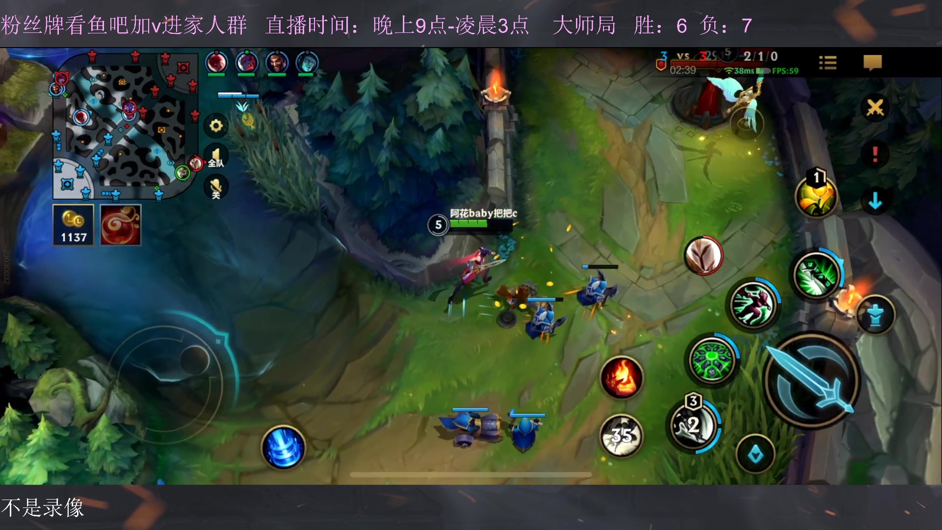 【2023-01-06 01点场】白瑾OoO：宇一上 上路进