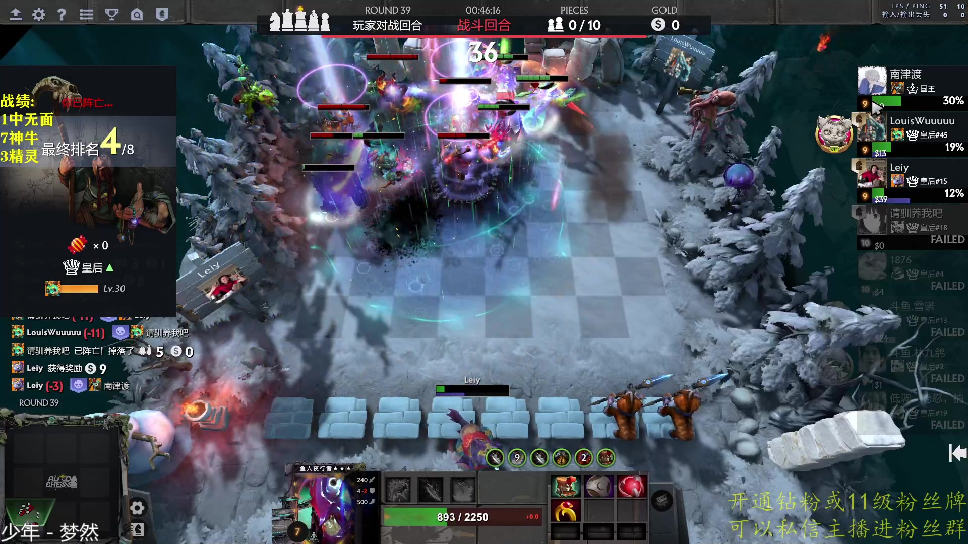 【2023-01-11 15点场】棋迷iluhr：来这里听歌就好了.Day96