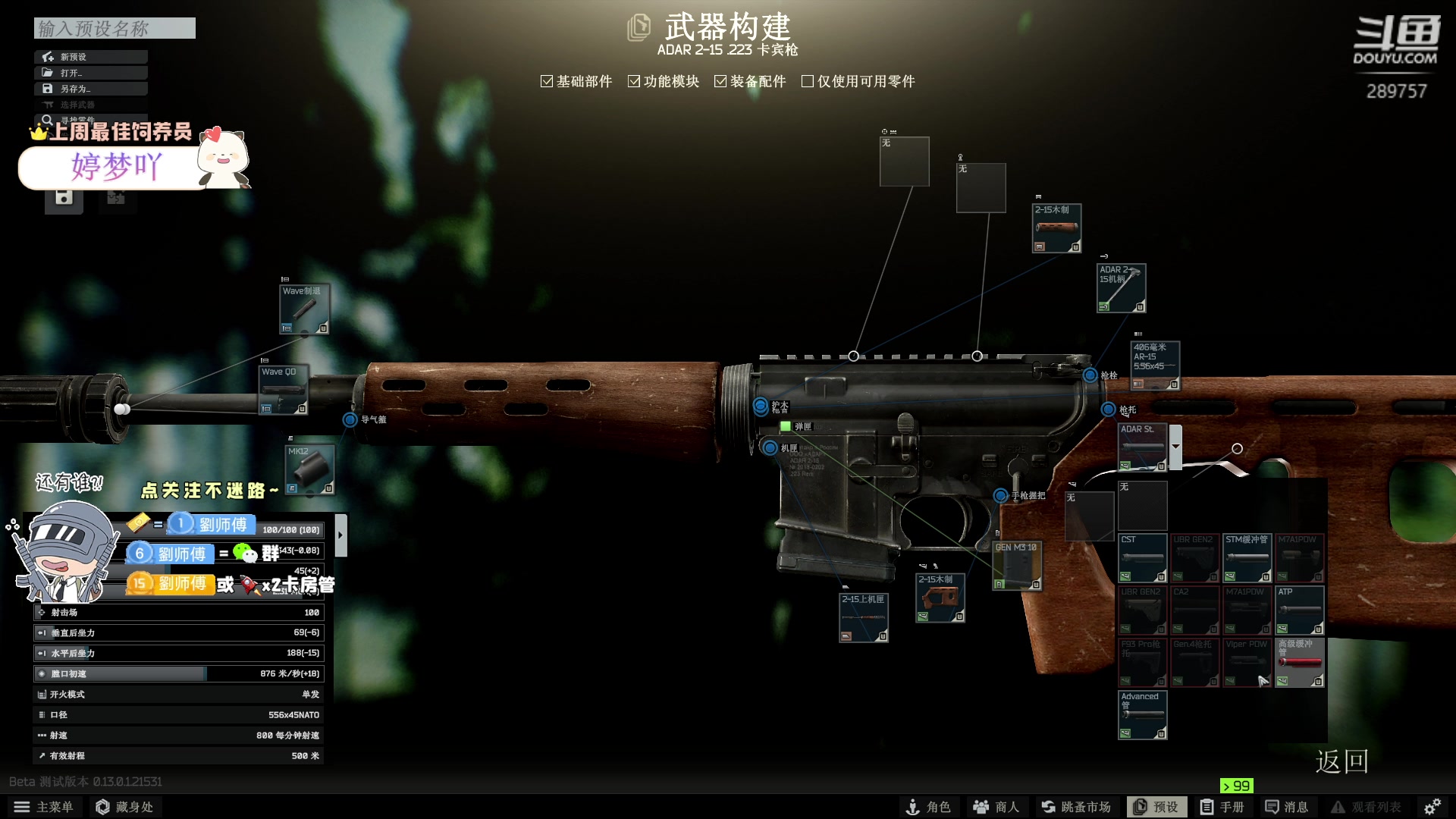 【2023-01-11 12点场】刘俊豪adc：【非常互娱】给我冲!