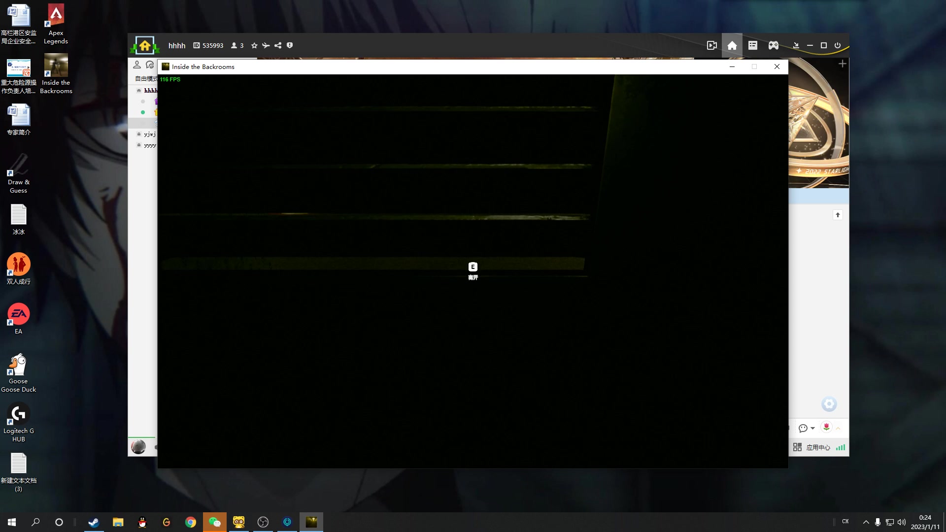 【2023-01-10 23点场】结成郁丶：游戏崩了 玩会别的