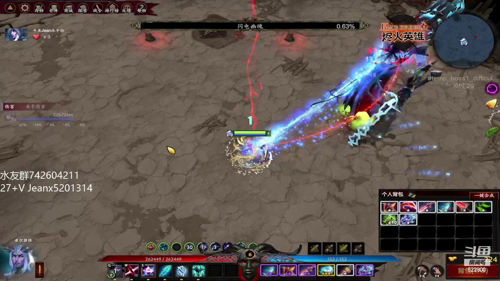 【2023-01-10 14点场】Jean沐半仙：)沐半仙 烬火英雄 砍瓜切菜