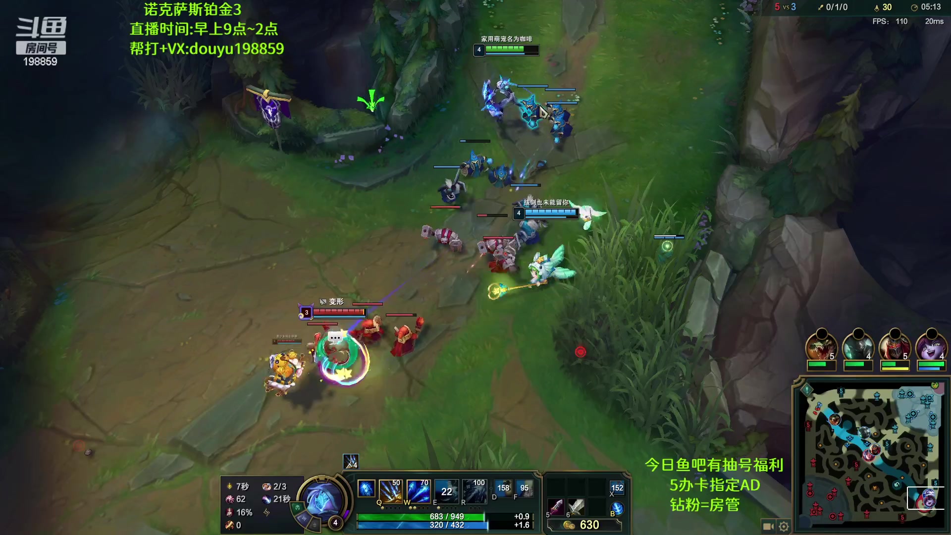 【2023-01-10 11点场】主播阿迎：阿迎：寒冰绝活哥下路究极细节教学