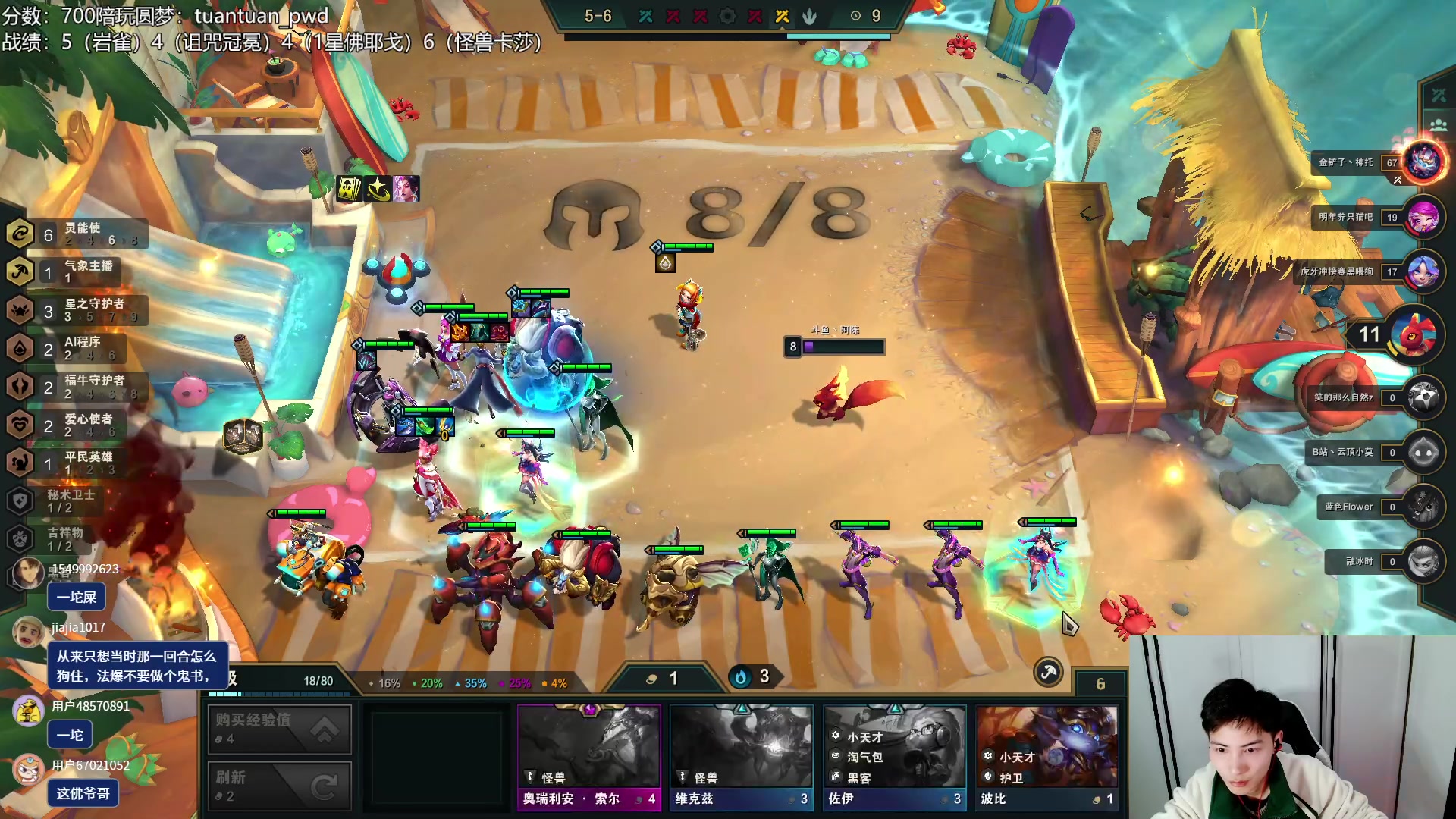 【2023-01-12 20点场】迅哥丶雨霖铃：阿陈六点多来！