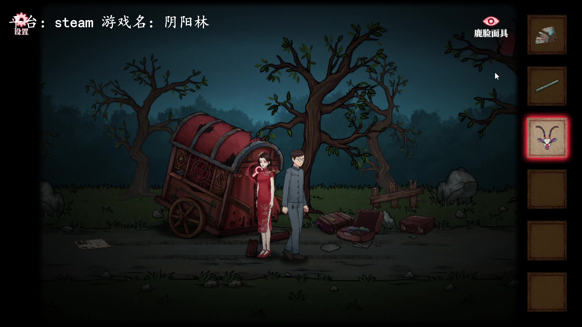 【2023-01-12 13点场】琼斯小卫：国产恐怖《阴阳林》首播~胆小勿看