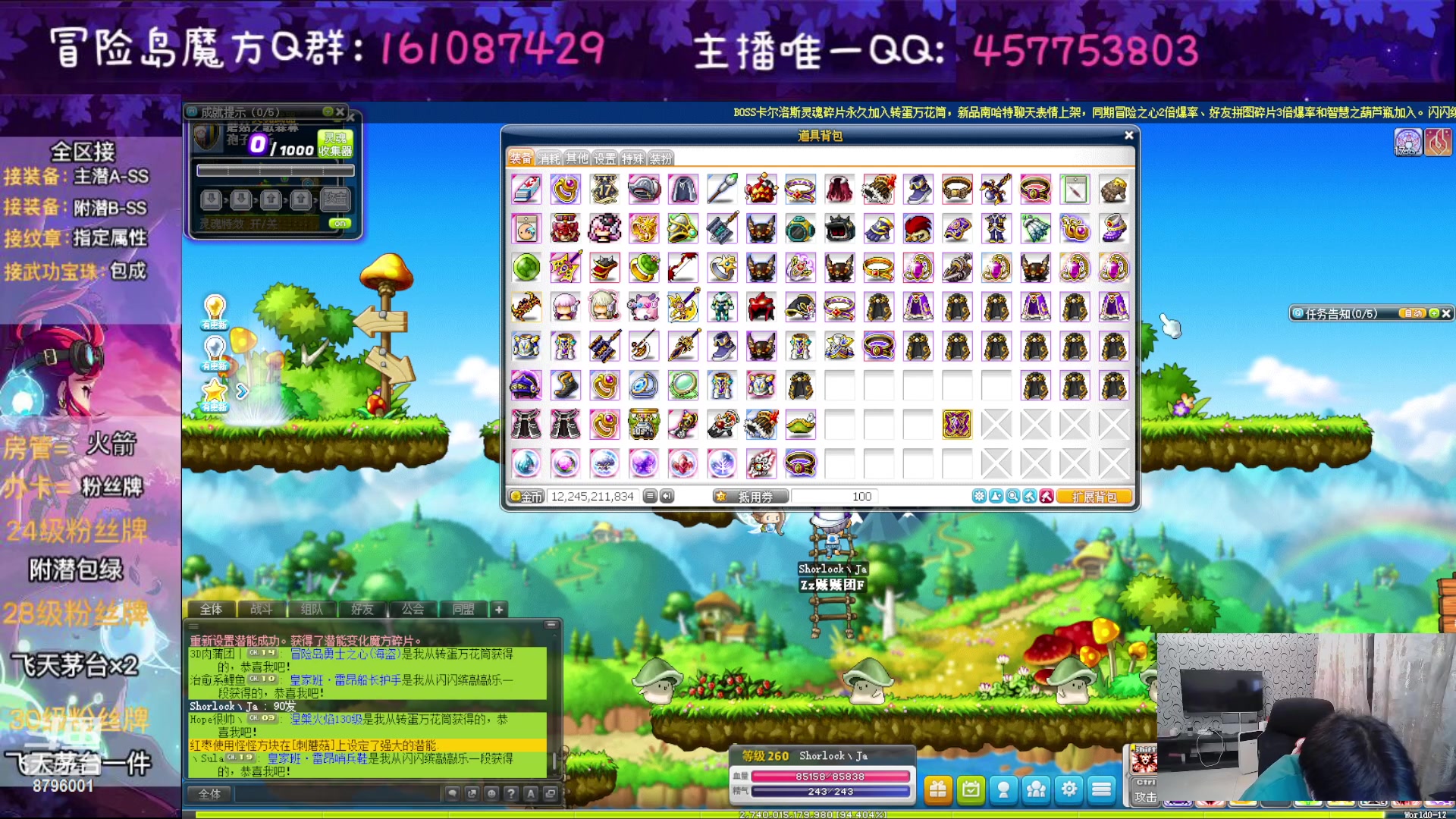 【2023-01-12 01点场】Yehooo：大家新年好鸭！