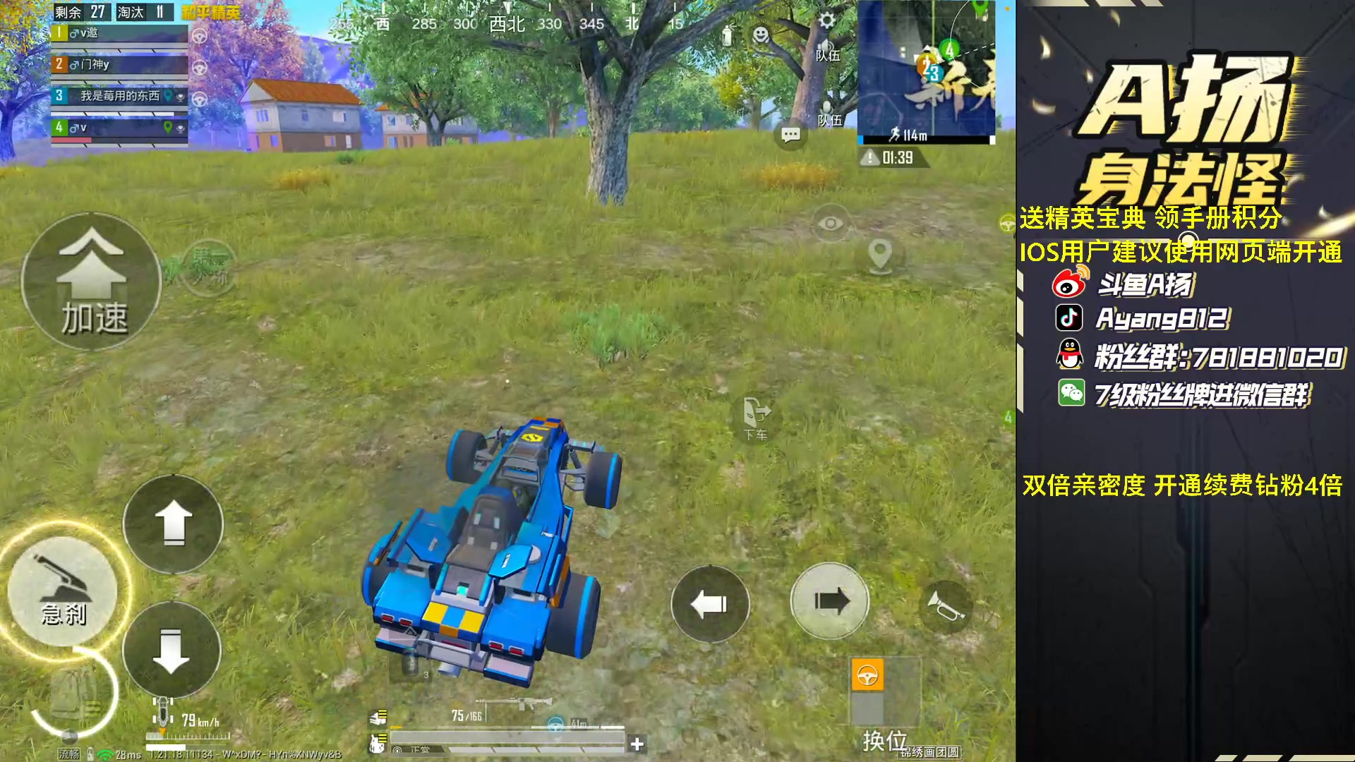 【2023-01-12 00点场】A扬丷：《秋名山小组赛》