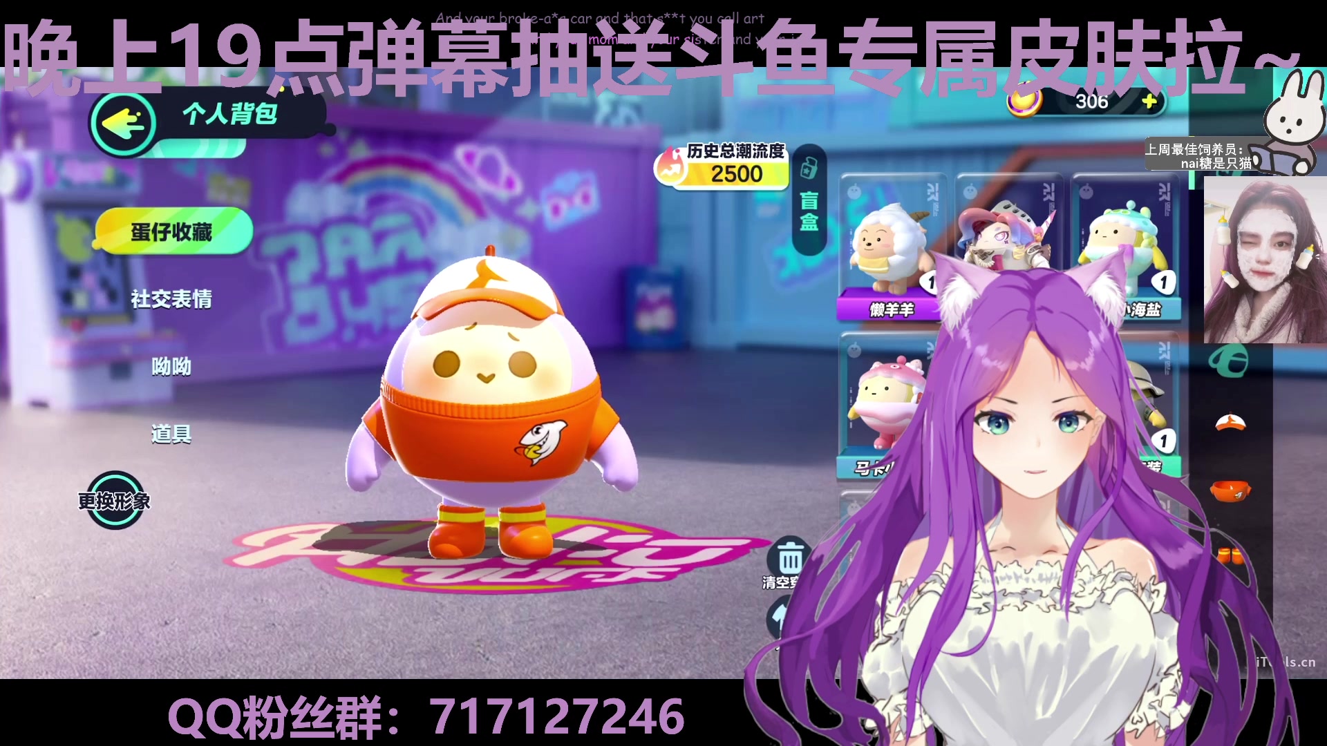 【2023-01-11 18点场】芝士味的韫儿：你说紫色很有韫味！nono摆烂哦！！