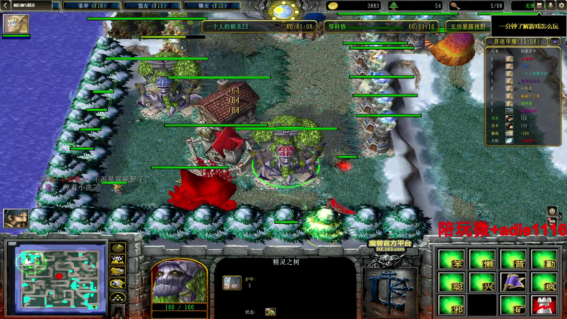 【2023-01-12 04点场】Dota小蝴蝶：蛇皮老艺术家