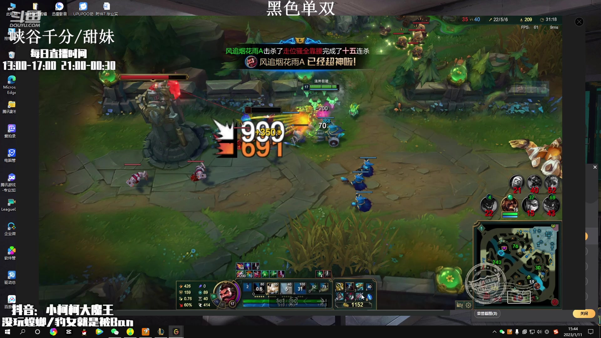 【2023-01-11 15点场】小柯柯大魔王：新赛季倒计时！！