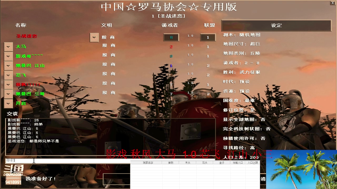 【2023-01-12 15点场】淋淋雨829：圣战迷恋的直播间