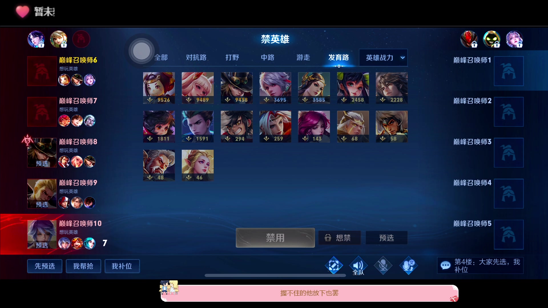 【2023-01-11 23点场】DYG萧玦：巅峰赛冲冲冲冲