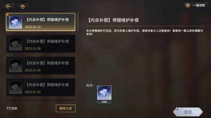 【2023-01-12 13点场】黑霄Cloud：手游天国飞车随便玩玩