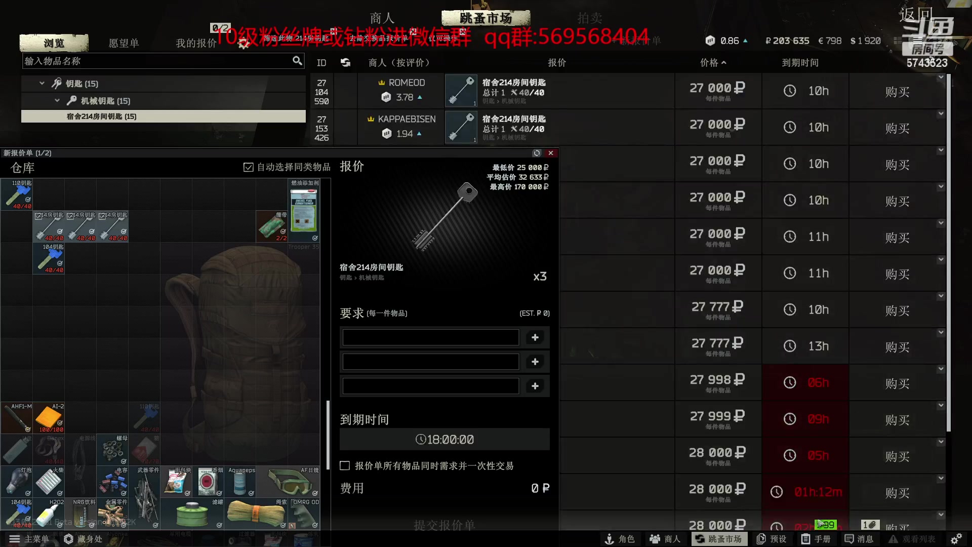 【2023-01-10 20点场】彭皮皮丶：⭐宇宙第一火男王