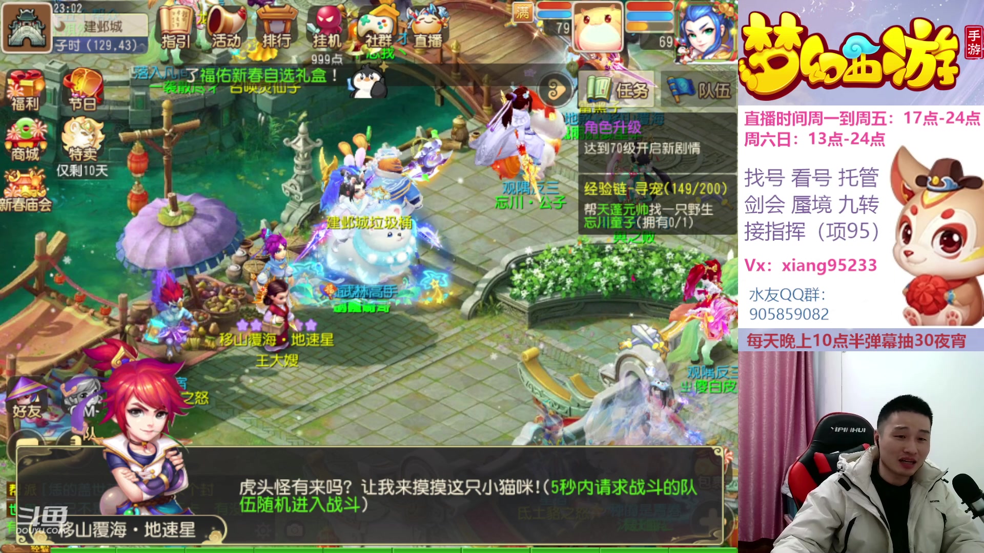 【2023-01-11 22点场】项95：永不摆烂的项前冲