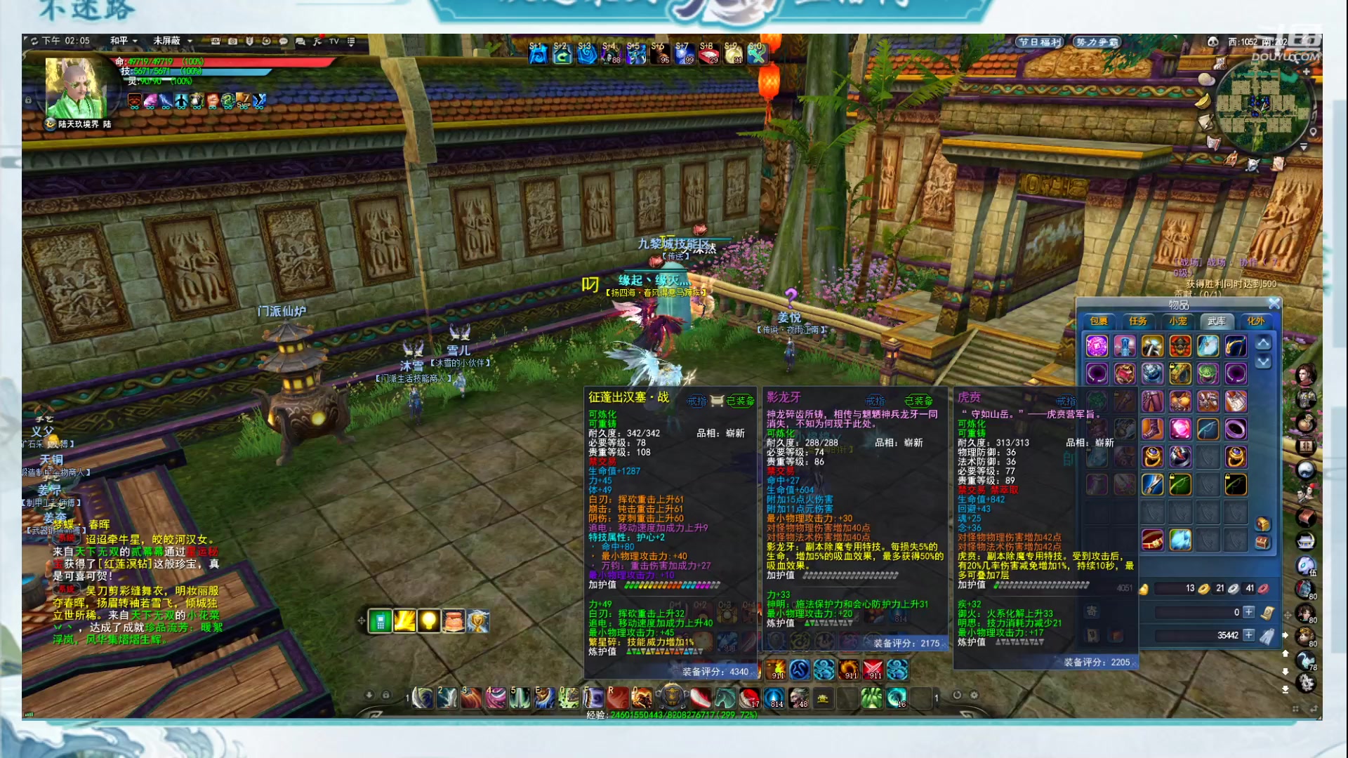 【2023-01-11 13点场】帅梦乄神话：势力争霸赛周六周日5分钟延迟