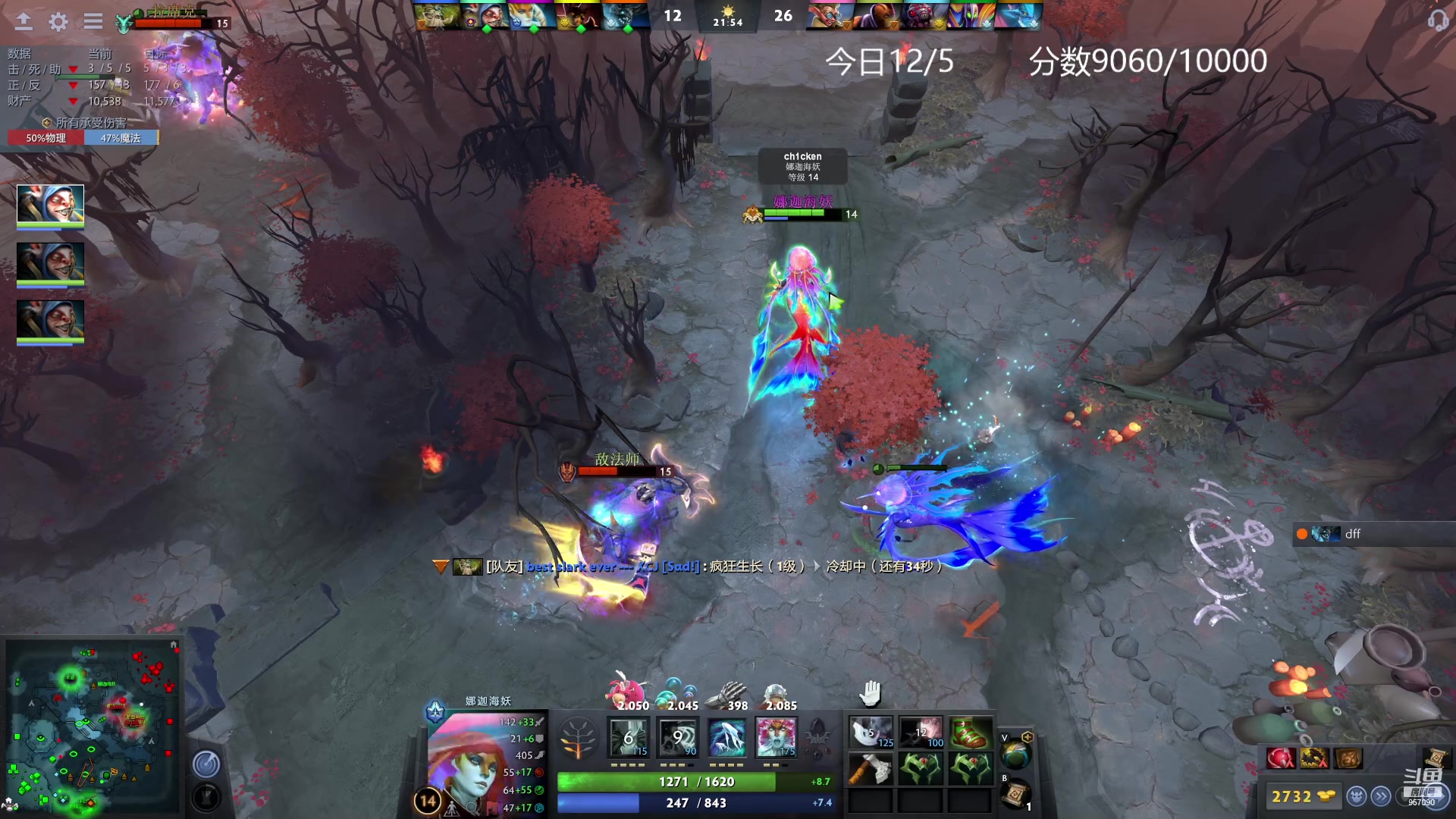 【2023-01-12 20点场】踏上征途167：狗子：每一个人都是神圣的