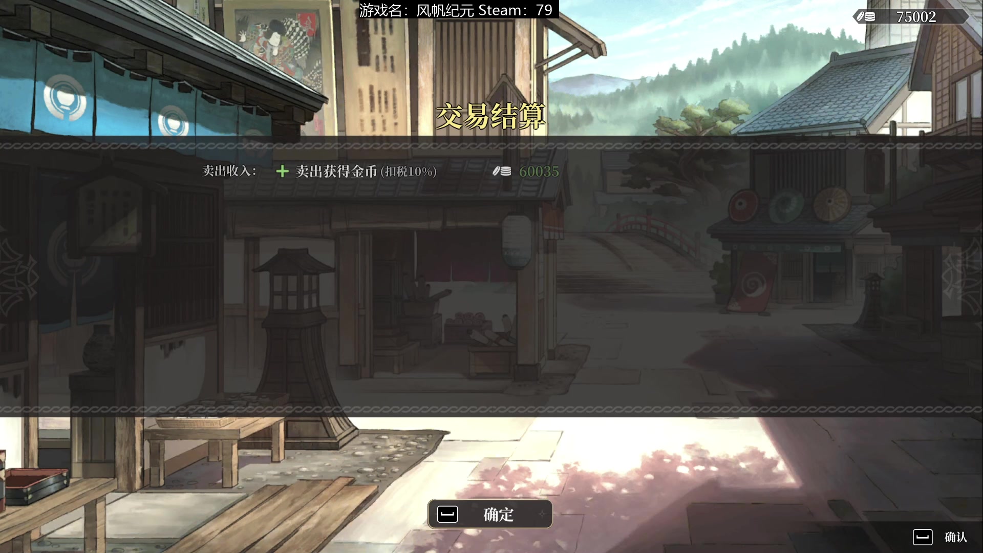 【2023-01-12 14点场】猫叔灬灬：【猫叔】风帆世纪 国产大航海作品~~~