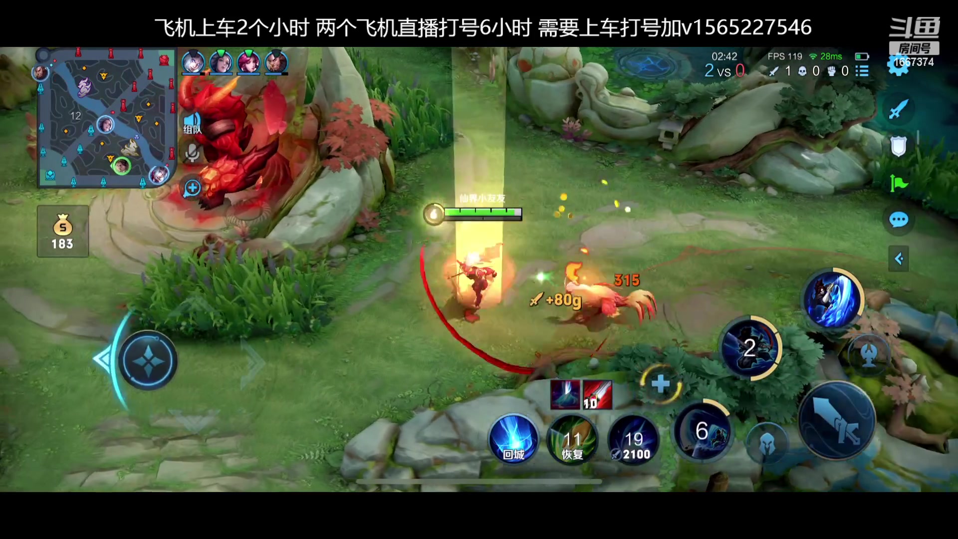 【2023-01-12 11点场】木木爱吃橘子：宫本 橘子 冲50连胜！