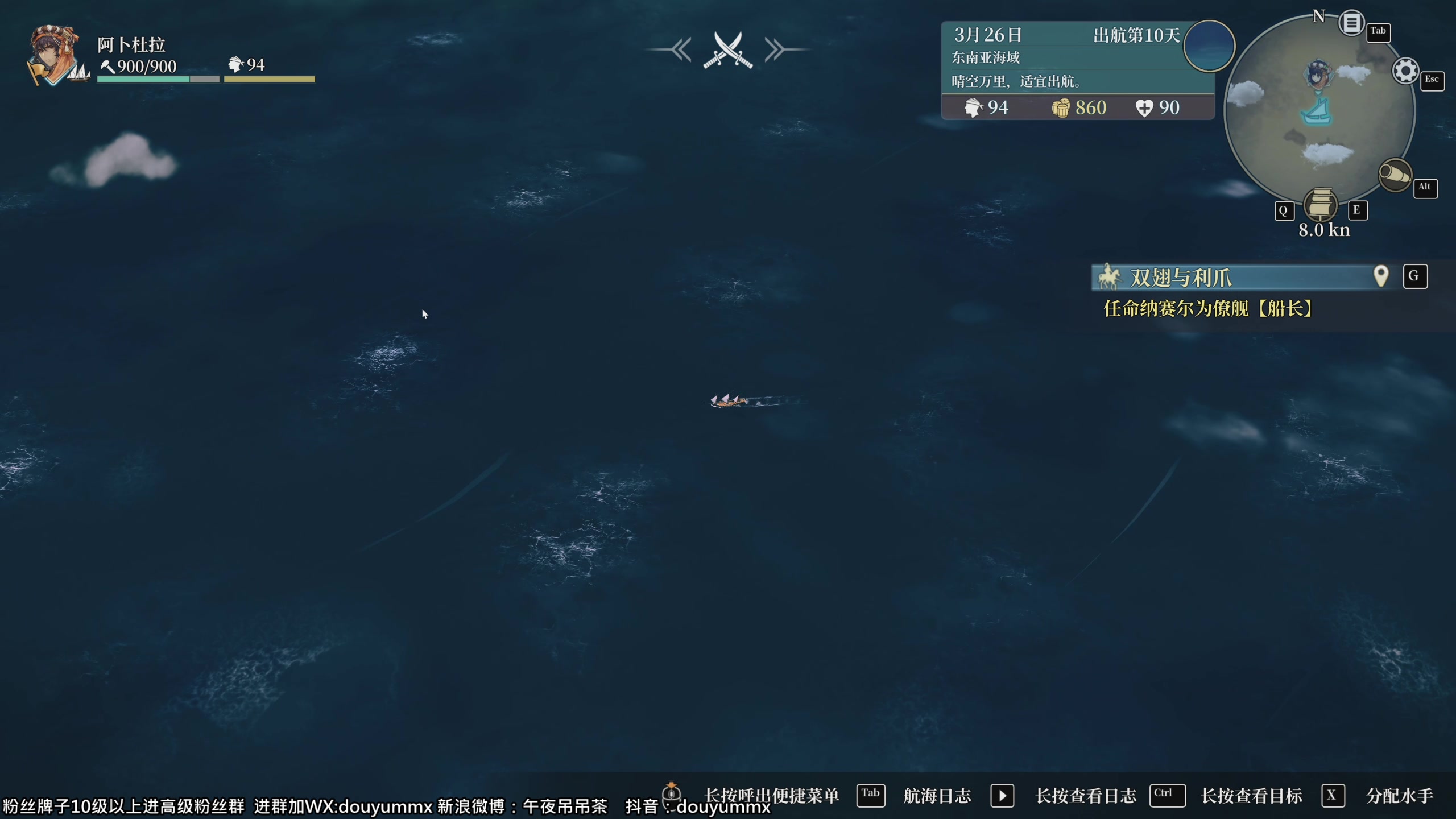 【2023-01-12 18点场】午夜抹抹茶：三国志战旗版体验PK