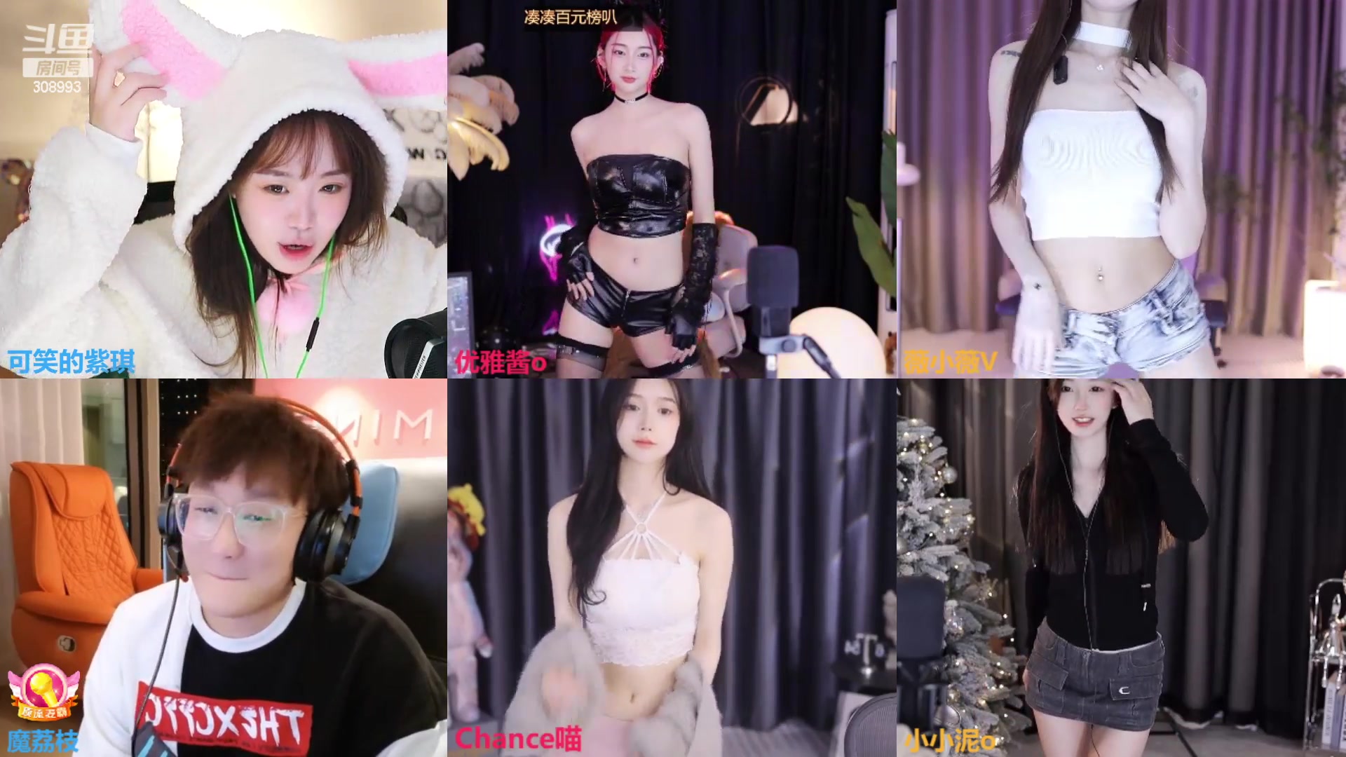 【2023-01-12 18点场】可笑的紫琪：紫琪：唔好理总知好犀利