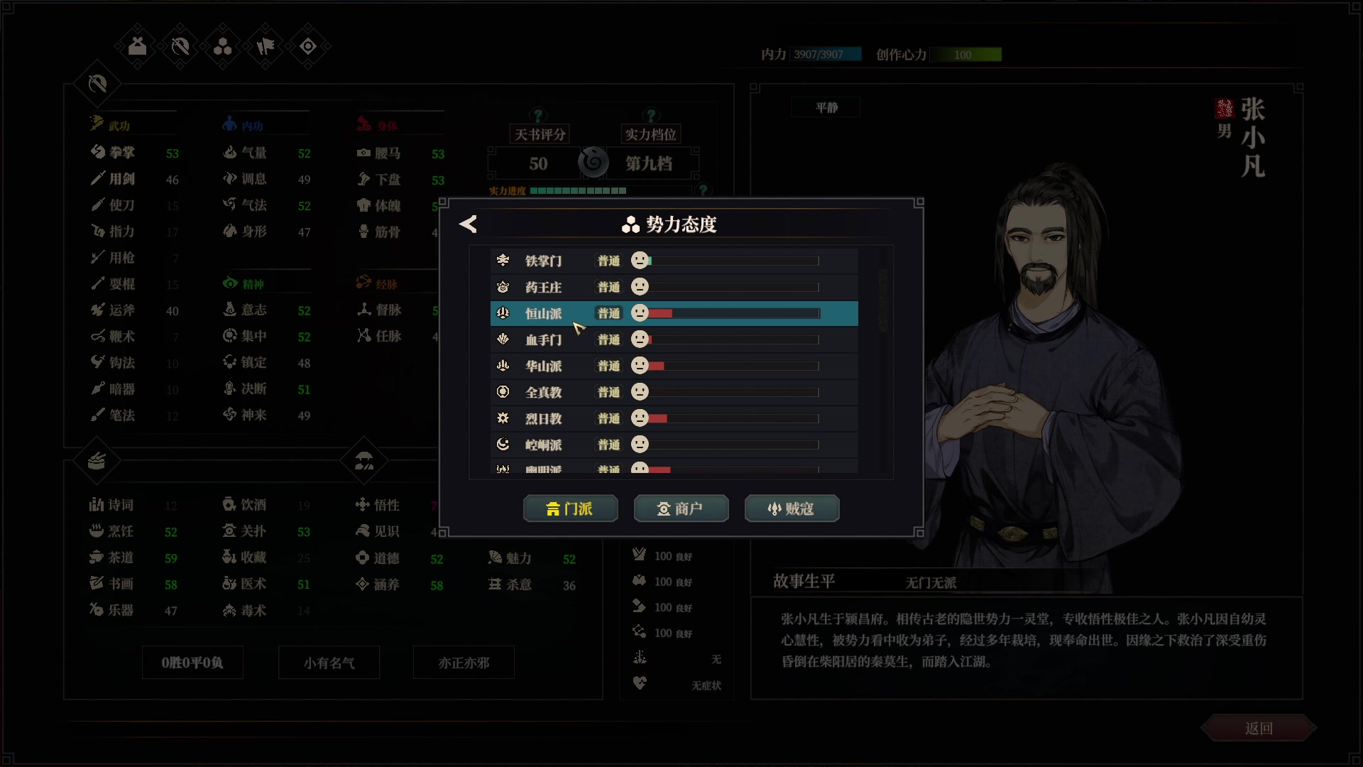 【2023-01-11 20点场】双木zzz：游戏时间已到~