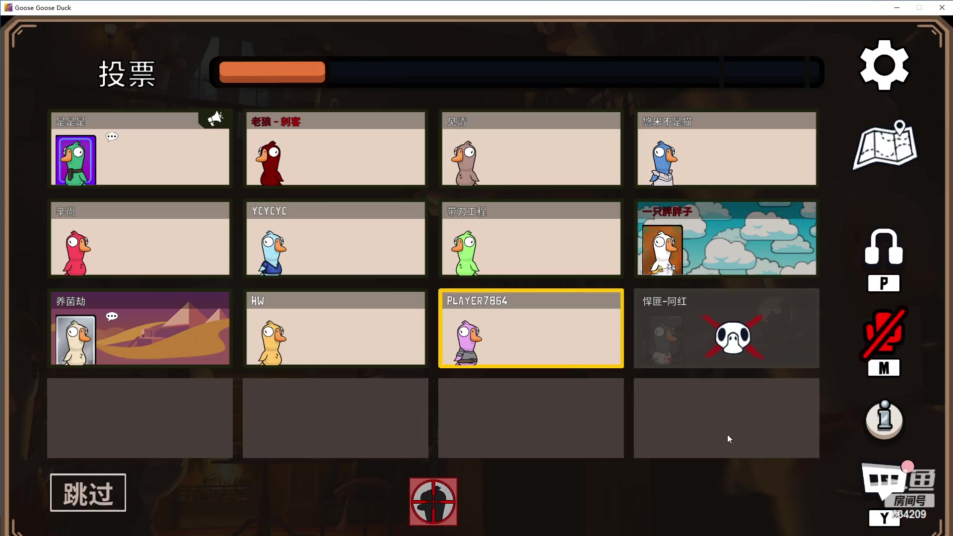 【2023-01-12 14点场】EA丶老狼：#狼人杀官方#最强平民教你如何站边！