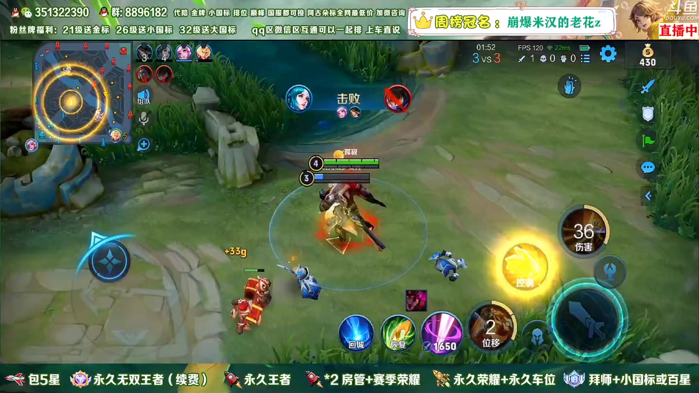 【2023-01-12 18点场】孤寂z丶：国服盘古2带3,Q微互通都可上车