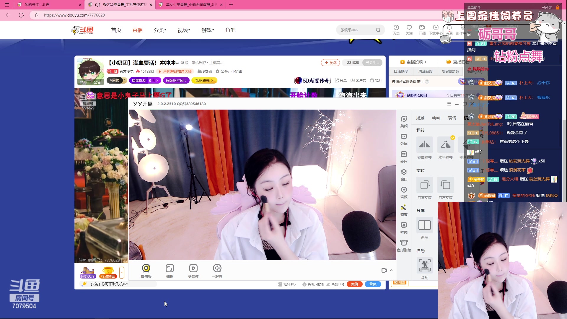 【2023-01-11 16点场】美女小莹：微胖美少女，慷慨但不富有~