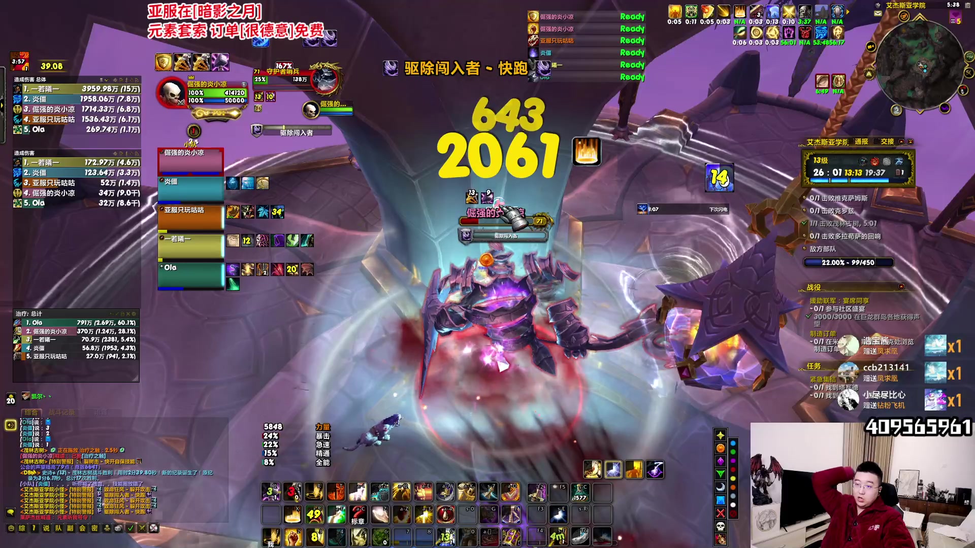 【2023-01-12 04点场】炎凉大宝宝：开门(x) 坐牢(√)