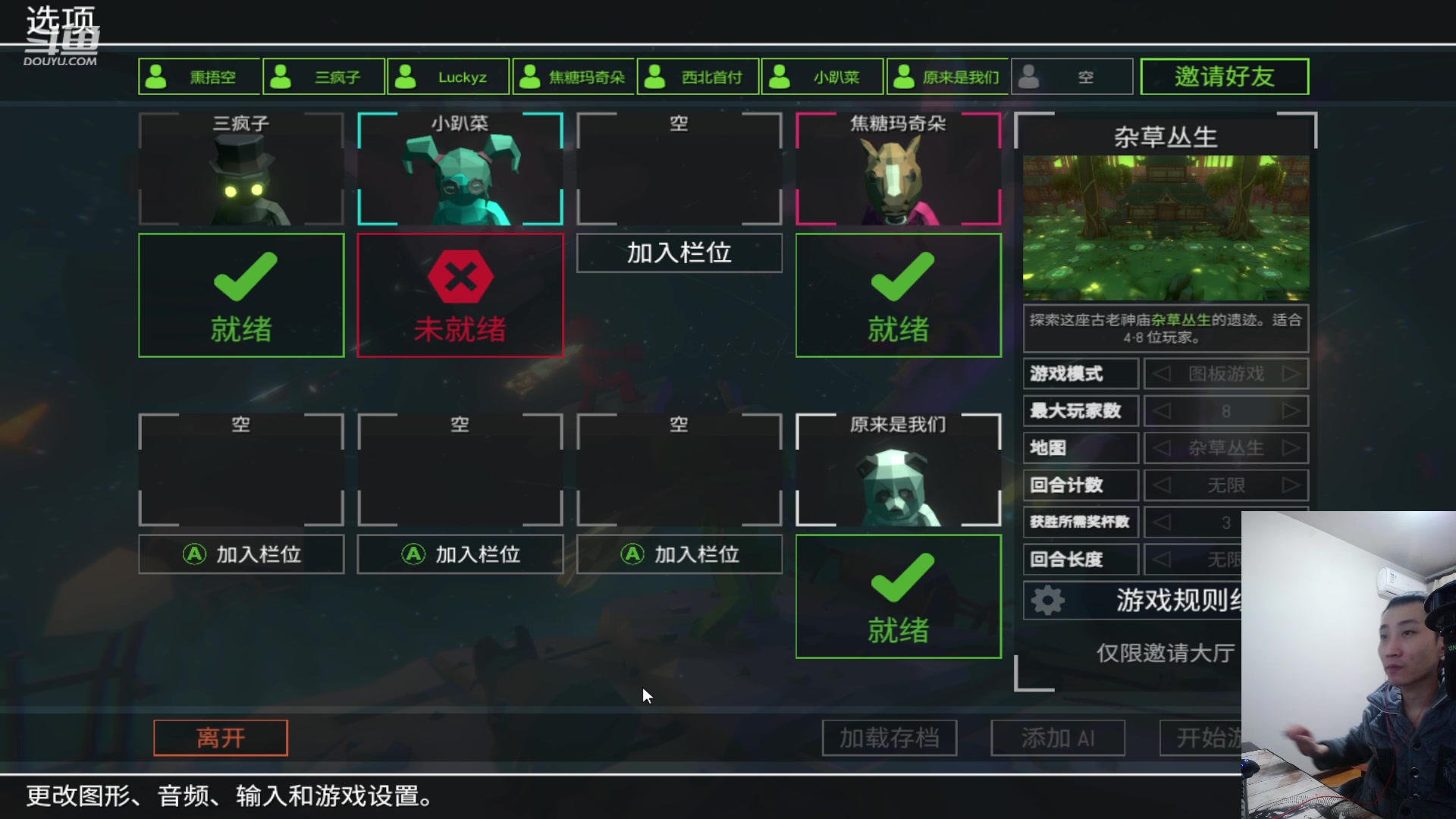 【2023-1-11 18点场】耀光传奇阿郎:想念鹅鸭杀